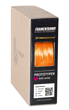 SBS Prototyper T-Soft Оранжевый (Прозрачный) 1,75 мм Filamentarno! пластик для 3d принтера, катушка 750 г