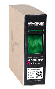 SBS Prototyper T-Soft Бутылочно-зеленый (Прозрачный) 1,75 мм Filamentarno! пластик для 3d принтера, катушка 750 г