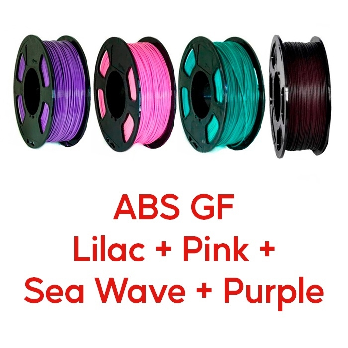 Комплект ABS пластик GF PURPLE  + LILAC + PINK + SEA WAVE, филамент для 3д принтера